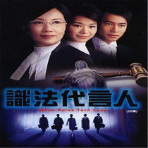Mandarin and Cantonese TV series Knowledge law Spokesperson Wang Mingquan Hu Xinger Chen Keyfeng Please consult before shooting
