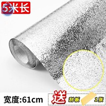 Refrigerator thermal insulation patch thickened outdoor tin foil paper adhesive tape self-adhesive smoke duct tape home tin foil paper aluminium foil paper