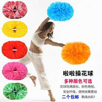 Cheerleading Cheerleading Matt games Hand flower Large cheerleading cheerleading La La dance Aerobics flower ball fairway