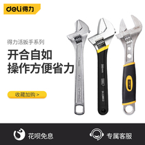 Multi-function large opening active door active bathroom wrench 8 10 12 inch repair tool