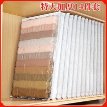 Air-free vacuum compression finishing bag household cotton quilt storage bag luggage special clothes sorting bag