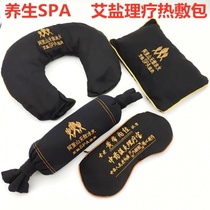  Ai salt sea salt package Large salt physiotherapy hot compress package Moxibustion warm moxibustion Microwave oven heating hot compress warm palace package Physiotherapy bag