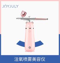 South Korea Juni skin oxygen meter household handheld portable spray hydrating instrument hyperbaric oxygen sub instrument beauty salon