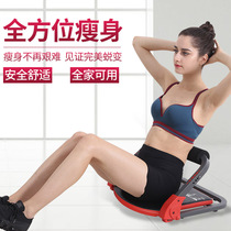 Household flat sit-up assist folding beauty waist abdominal machine roll abdominal sit-up board fitness equipment