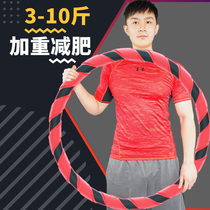 Household hula hoop womens thin waist mens abdomen increase weight loss fat burning artifact hard ring fitness equipment
