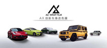 Shanghai Jiading physical store exquisite car wash maintenance maintenance invisible car clothes body color original factory upgrade