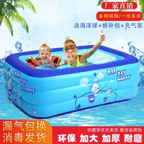 Baby children inflatable swimming pool home oversized adult baby bath pool thickened children outdoor ocean ball pool
