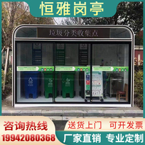 Garbage room Outdoor customization Community property street customization Intelligent environmental protection recycling garbage classification kiosk collection room