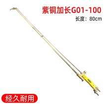 Oxygen welding gun acetylene cutting tool gas cutting all copper Propane welding gun lengthened and thickened shot cutting gun welding
