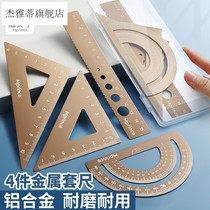 Cat Prince Metal Ruler Special Four-piece Set of Multifunctional Triangle Ruler Plate with Wave Line Jigging Artifact Scale Aluminum Alloy Geometric Drawing Childrens Learning Stationery