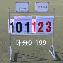 Football volleyball scorer integrator disassembly and Assembly Football Football game volleyball football loop iron frame score tennis large