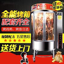 Small box Commercial hanging furnace thickened insulation cabinet stove Barbecue roast duck Gas roast goose Electric roast chicken multi-function oven