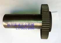 Full Brand 2 inch large gear disc connecting shaft cylinder 2 inch 50 type electric wire set Machine accessories Hugong Hutou Ningda Lushun
