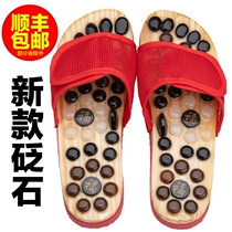  Shiatsu board hard foot massage shoes mens summer breathable jade massage slippers home foot acupressure massage tools