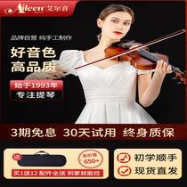 Elyin test violin college students adult children pure handmade solid wood beginners professional violin musical instruments