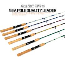 Ultra-light ultra-fine ultra-hard straight handle fishing rod sea rod sea rod solid rock fishing rod carbon road sub rod special set