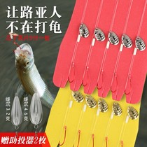 Soft tied melon seeds sequin line set White strip horse mouth Alice mouth Luya bait micro-object booster Long-range meal strip