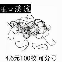 Stream fish hook with pierced strips high carbon steel sharp hardened without running fishing gear