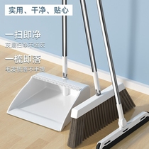 Broom dustpan set home high-end broom room room sweeping water sweeper special broom sticky hair broom combination set