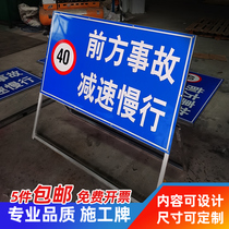 Road construction signs Warning signs Warning signs Front construction safety speed limit signs Engineering film custom traffic signs