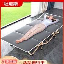 Folding bed Single beds Bed Nap Home Simple Afternoon Bed Escort and portable Multi-functional Lines Bed Office Deck Chair