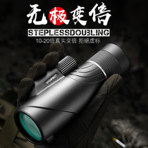 Single telescope 1000 times high end armaments professional grade full waterproof high power night vision HD portable non-infrared