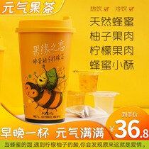 Natural honey grapefruit lemon tea Bayberry red date honey fruit tea sauce milk tea brewing drink