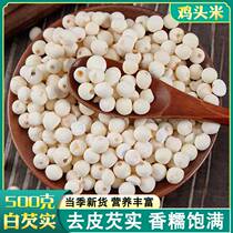 Pitty grade dry cargo Chinese medicine materials natural Suzhou special production shell large grain chicken chicken chicken fresh soda