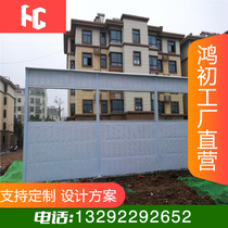 Community Cell Sound Barrier Construction Site Soundproofing Wall School Hospital Villa Wall Metal Sound Absorbing Screen Enclosure