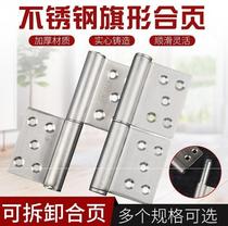 Coarse door electric cabinet Chain Steel Alloy leaf Hinge Toilet folding doors and windows wooden door disassembly large full fire door larger than split core