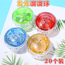 Glowing yo-yo children flash yo yo-yo elementary school educational gift kindergarten class reward prize gift