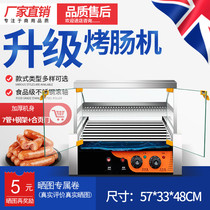 Sausage roasting machine Commercial small Taiwan hot dog machine Automatic sausage roasting machine Household desktop ham sausage roasting machine Mini