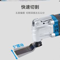 Two-in-one slotting machine Mold invisible parts Woodworking artifact Slotting device Adjustable hole opener Trimming connector