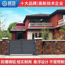 Qigong courtyard door Aluminum alloy double-open suspended door folding door rural household European-style villa wall electric door