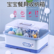 Baby bottle storage box Bottle rack Drying rack with lid dustproof large drain rack Baby tableware storage box