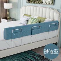 Anti-falling bed guardrail bedside baby on three sides two sides one side baffle baby fence anti-fall household indoor bed