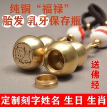 Fetal hair souvenir Make your own breast milk DIY homemade pendant material Baby fetal hair Save umbilical cord bottle