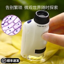 10000 times microscope junior high school students small professional see bacteria desktop simple home students Children science experiment