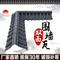 Wall tile double-sided wall head tile integrated eaves plastic tile antique resin tile courtyard wall cap horse head wall top tile