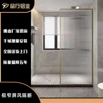 Customized 16 extremely narrow frame minimalist Changhong tempered glass toilet kitchen shower bathroom living room partition screen