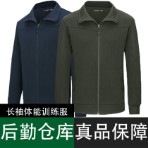 Long sleeve physical training clothing spring and autumn trousers winter New style quick-drying breathable outdoor men and women sports suit