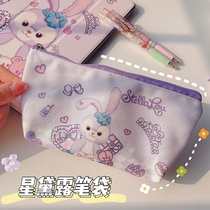 Star Dailu pencil bag cute canvas pencil stationery bag girl heart large capacity student storage multi-purpose