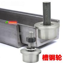 T - type unilateral wheel lift special pulley special - purpose rail rail wheel for tank 8 - trough steel