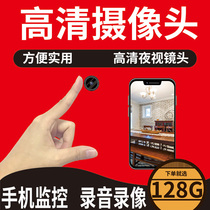 Miniature probe camera HD mobile phone Home fan small for photography head monitor 360 degree HD wireless