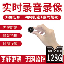 Wireless installation-free non-luminous plug-in-free remote monitoring camera line photographer ultra-clear monitor 360