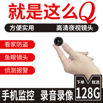 Camera line High-definition home remote wireless monitor Stealth photography needle eye fan small hole head stealth without minimum