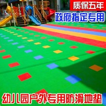 Suspension floor kindergarten outdoor playground mat outdoor basketball court non-slip wear-resistant floor glue plastic assembled floor