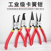 Multifunctional Circlip pliers four-in-one set and size card yellow pliers caliper ring pliers spring ring pliers pointed pliers