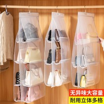 Hanging bag rack household hat bag storage hanging bag cabinet bedroom artifact bedroom home wardrobe storage bag