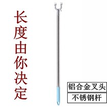 Support clothes rod take the fork top coat rod tiao yi rod shop scaling hanger y fork mini tiao gan